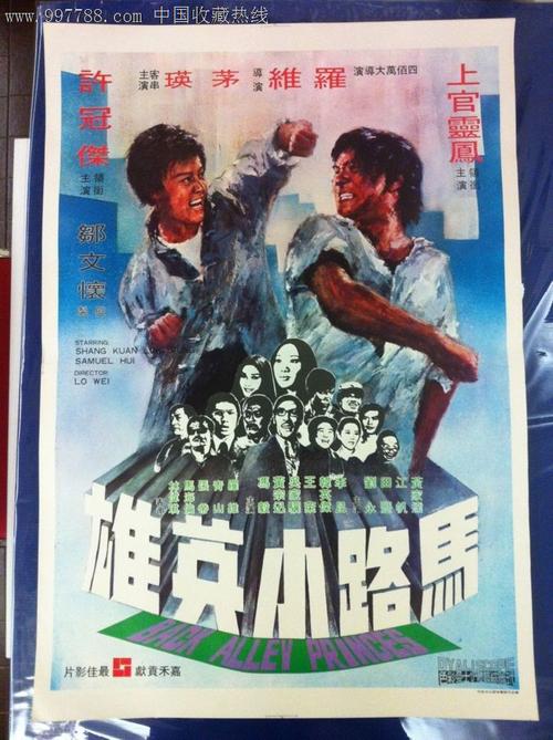鎮西学院大学Diploma in Finance